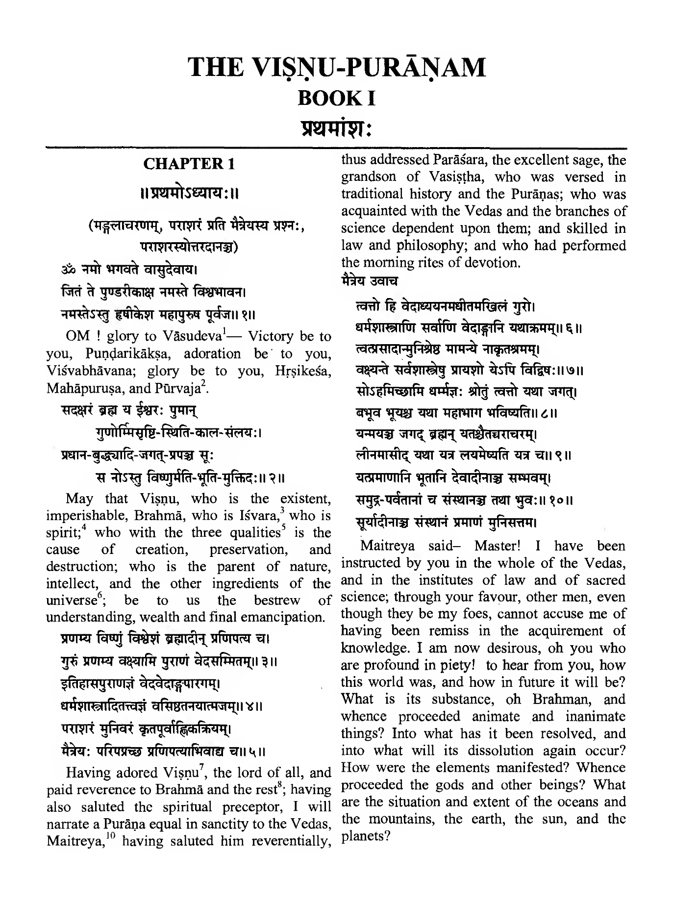 VISHNU-PURANA-Sanskrit-English-OCR_0