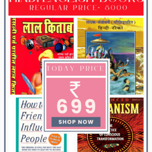 Hindi+English Books Bundle